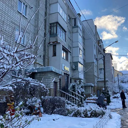 Bazyla Apartamento